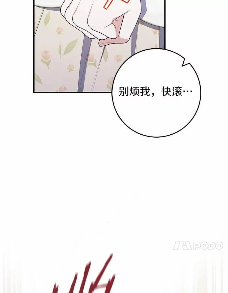 56.又开始了 第64页