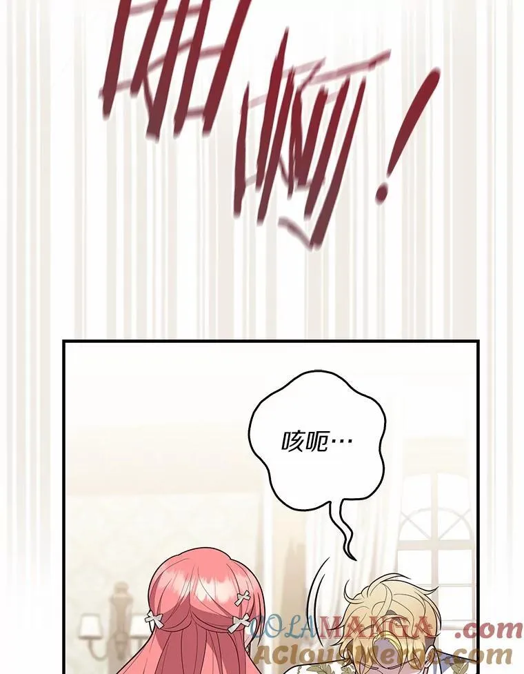 56.又开始了 第65页