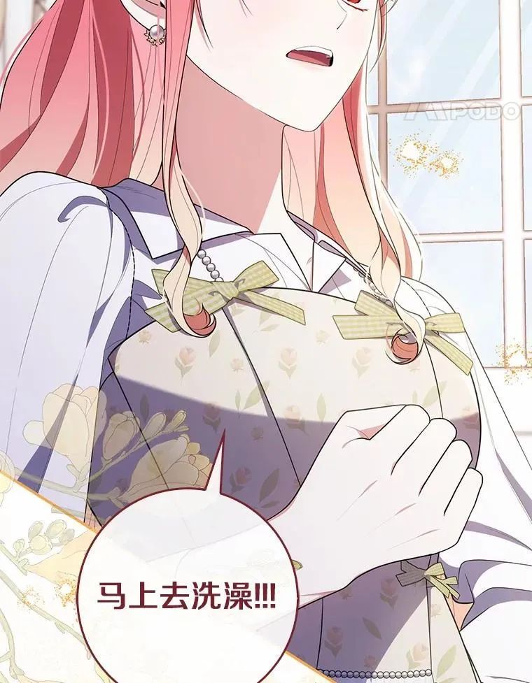 56.又开始了 第68页