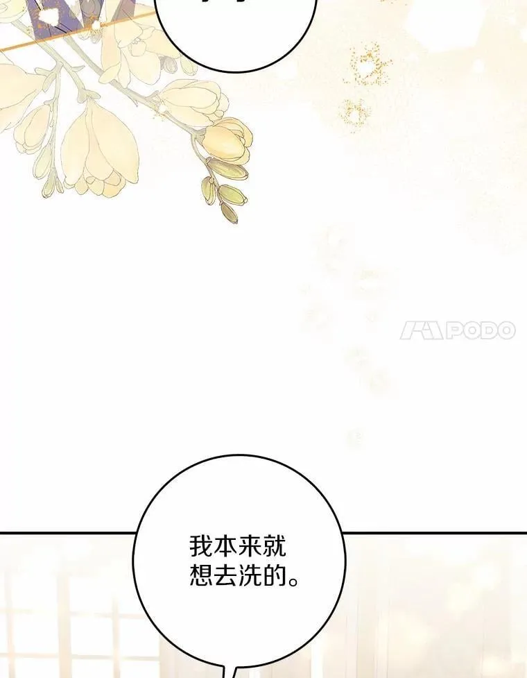 56.又开始了 第71页