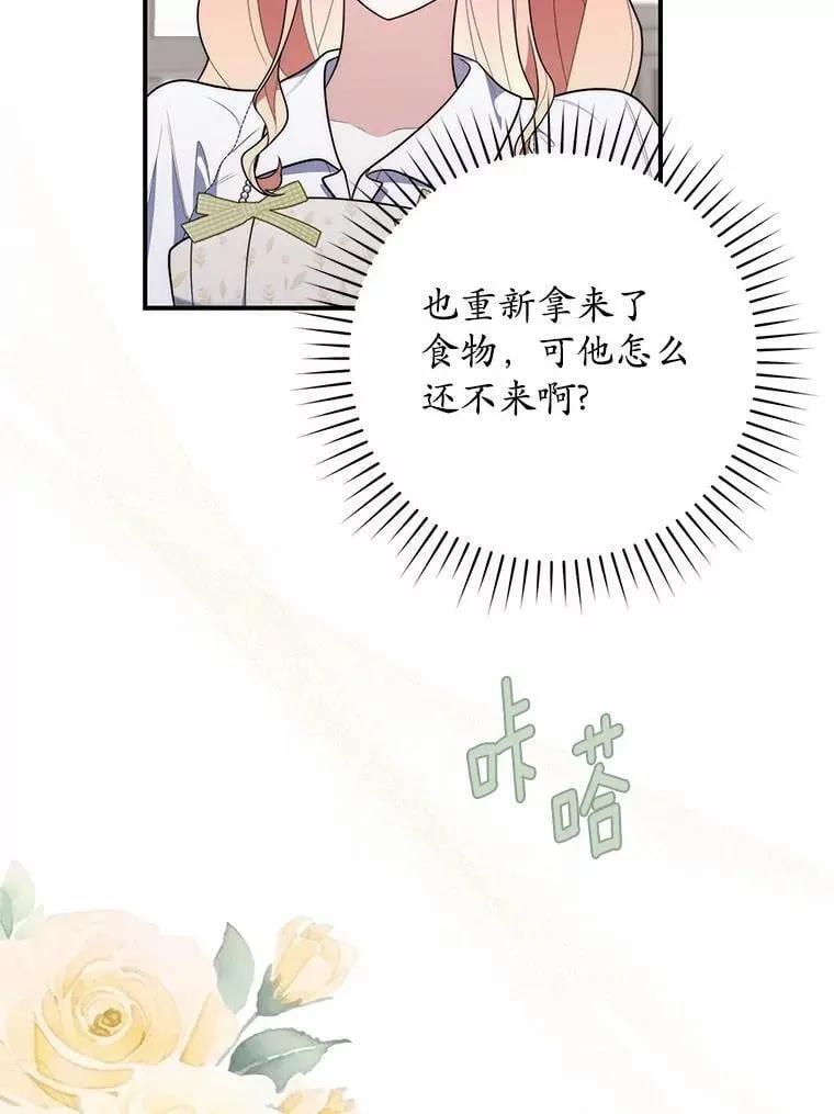 56.又开始了 第82页