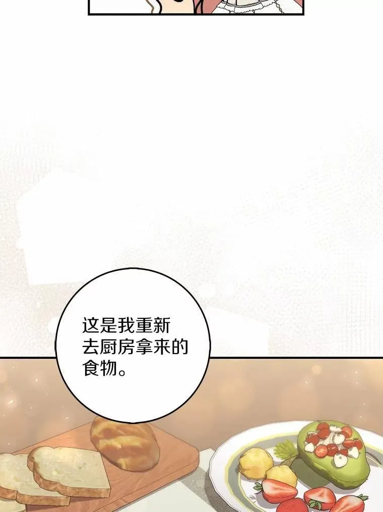 56.又开始了 第86页
