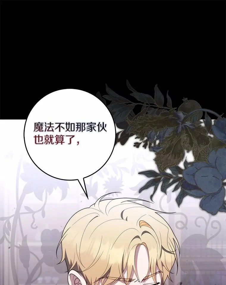 56.又开始了 第91页