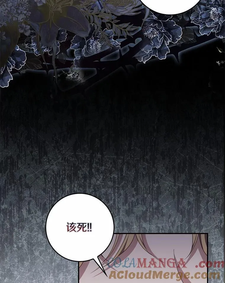 56.又开始了 第93页