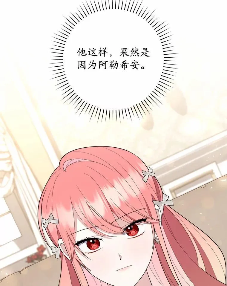 56.又开始了 第95页