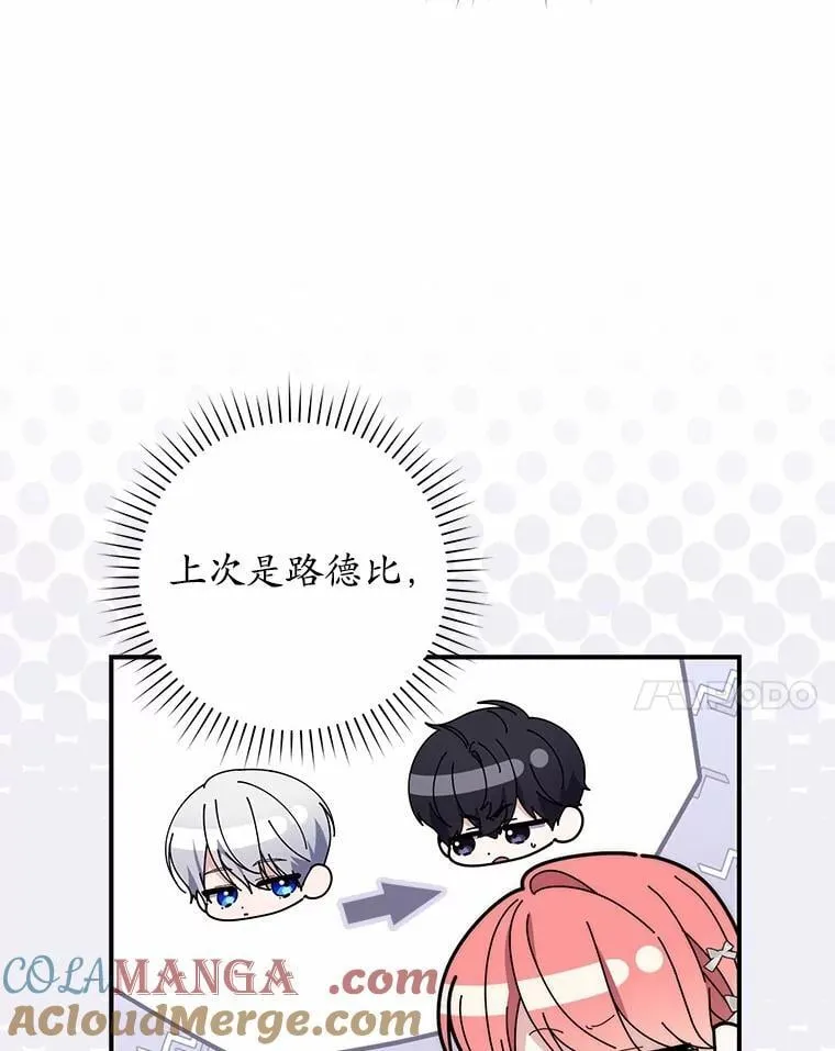 56.又开始了 第97页