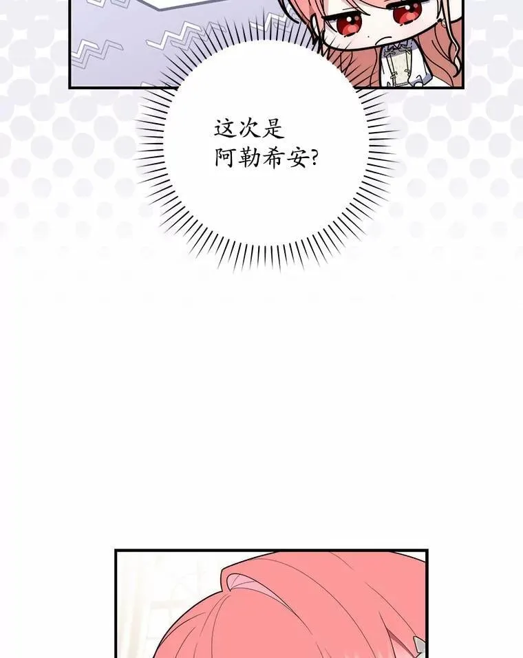 56.又开始了 第98页