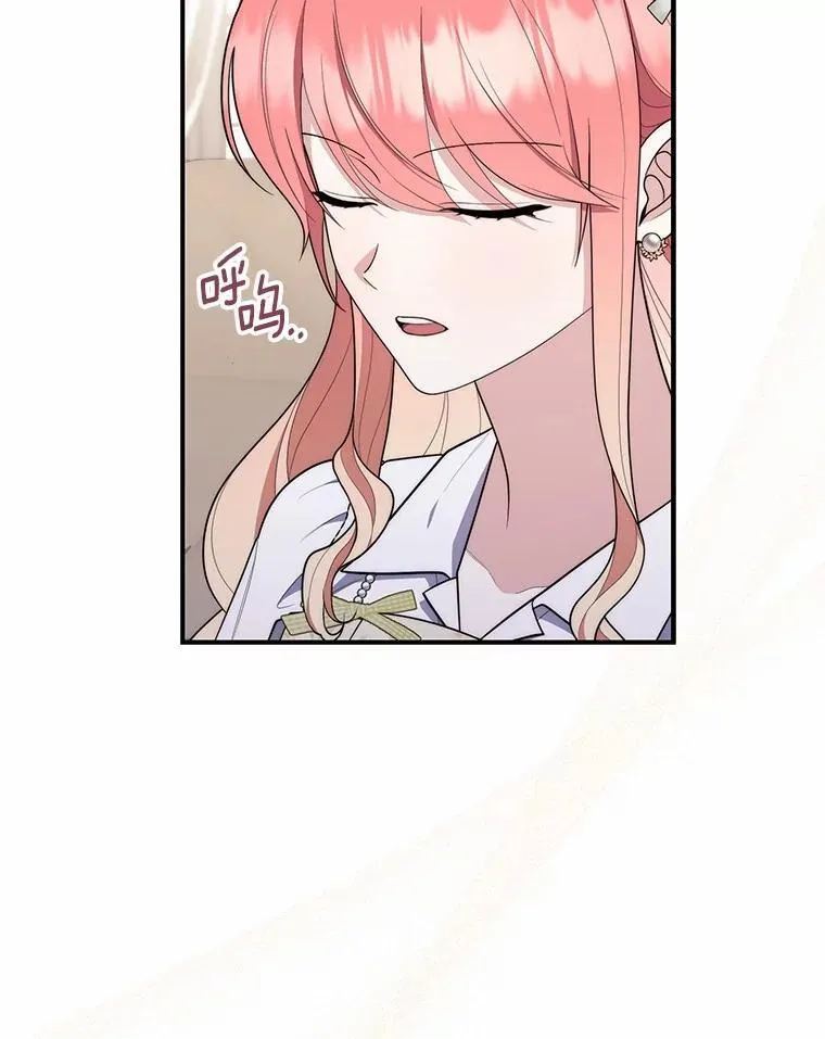 56.又开始了 第99页