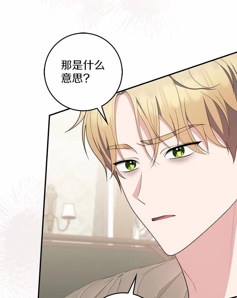 56.又开始了 第102页