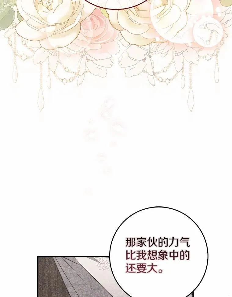 56.又开始了 第110页