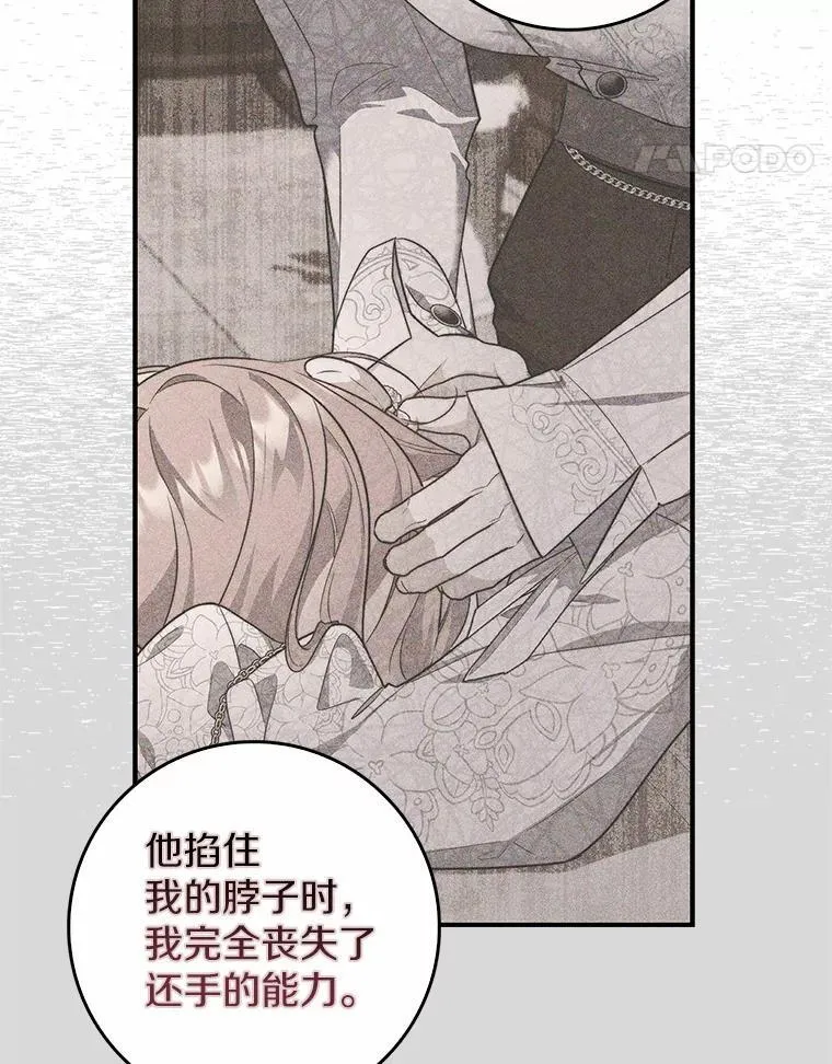 56.又开始了 第111页