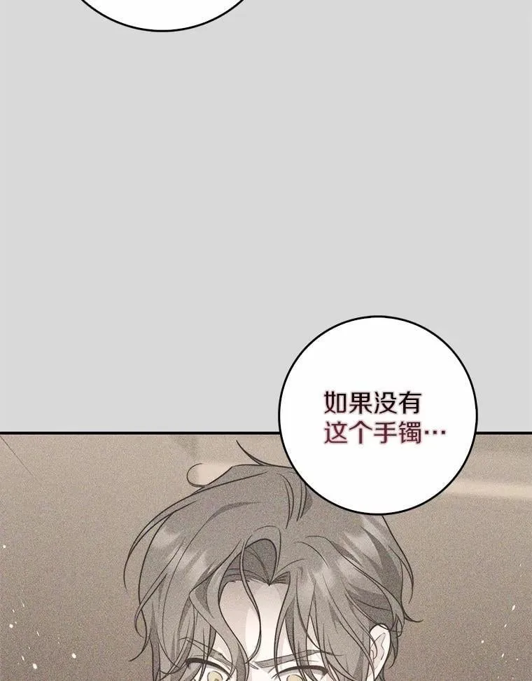 56.又开始了 第112页