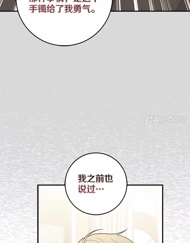 56.又开始了 第114页