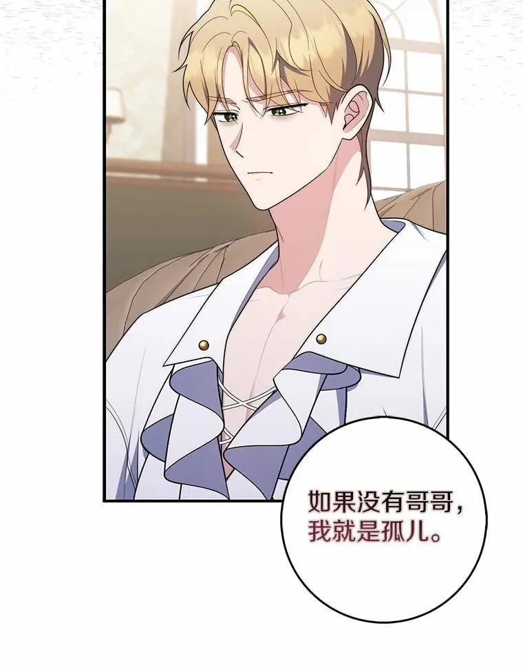 56.又开始了 第115页
