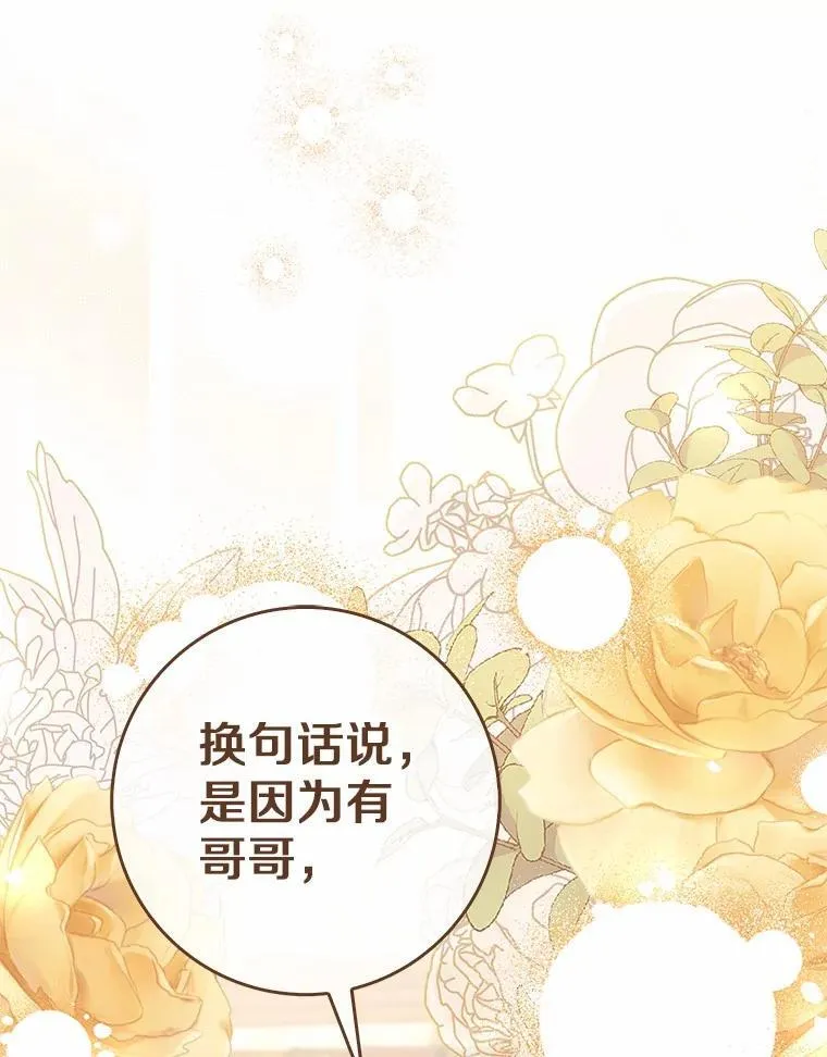 56.又开始了 第116页