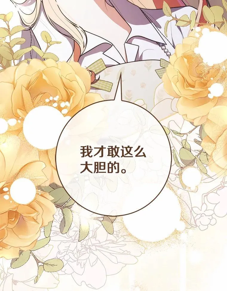 56.又开始了 第118页