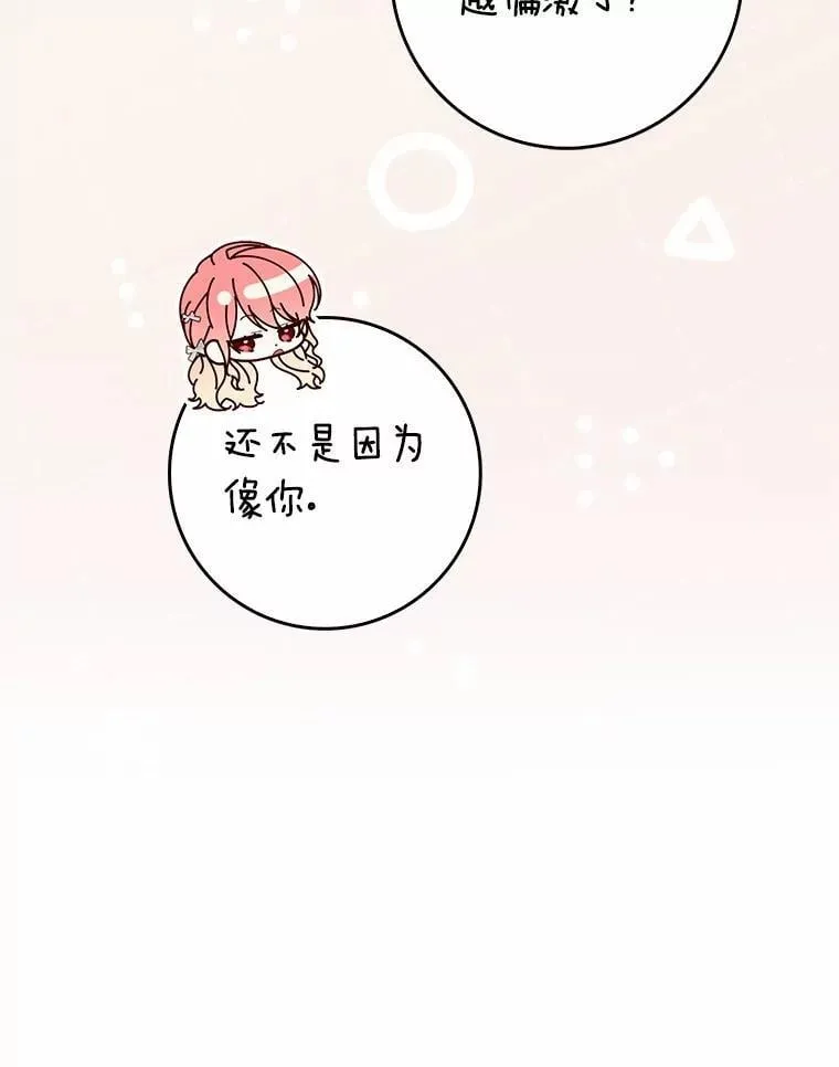 56.又开始了 第122页
