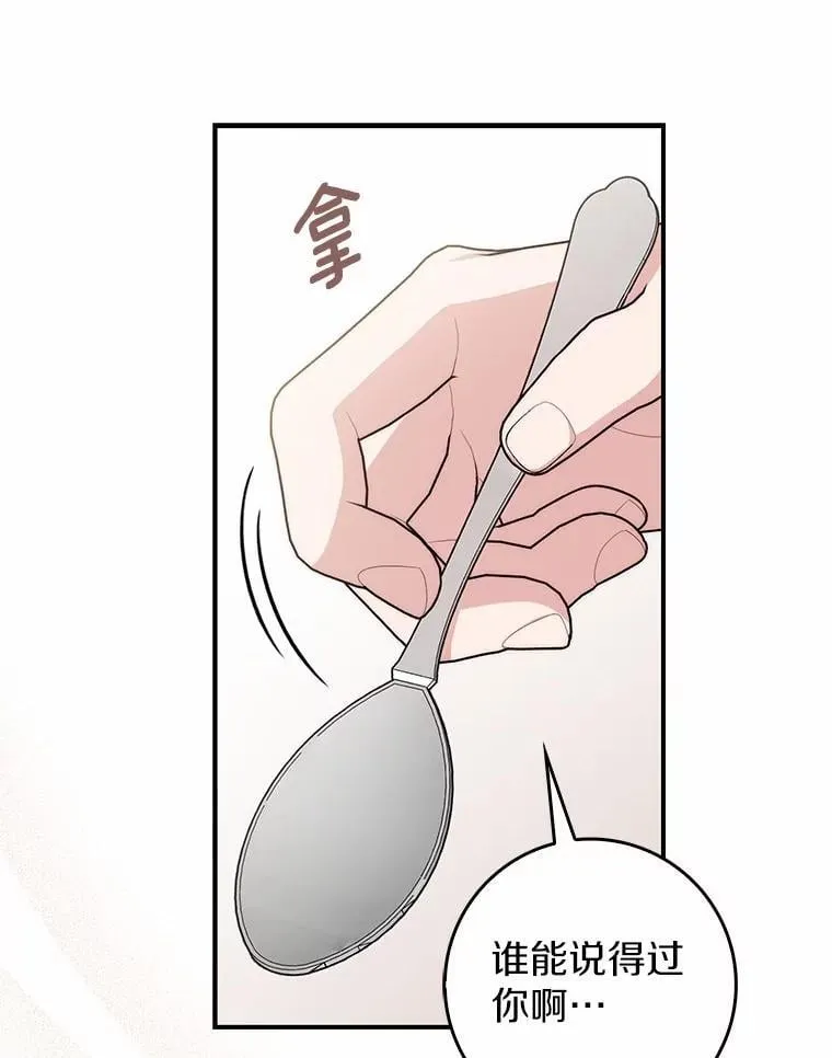 56.又开始了 第123页