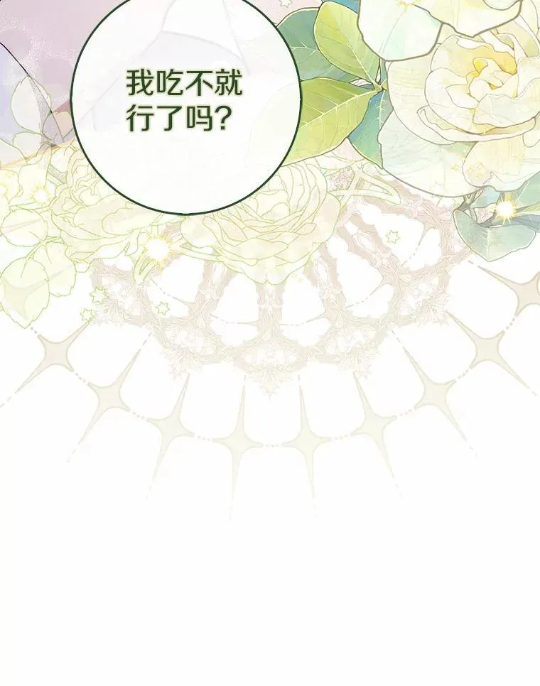56.又开始了 第126页