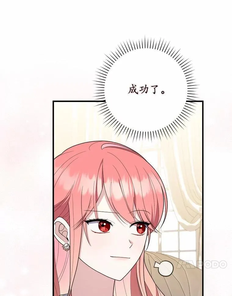 56.又开始了 第127页