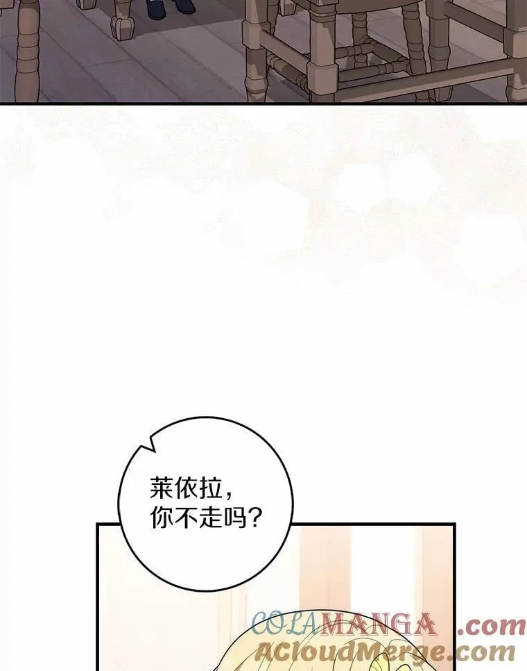 56.又开始了 第133页