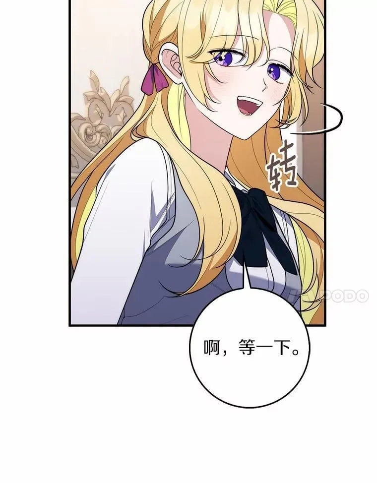 56.又开始了 第134页