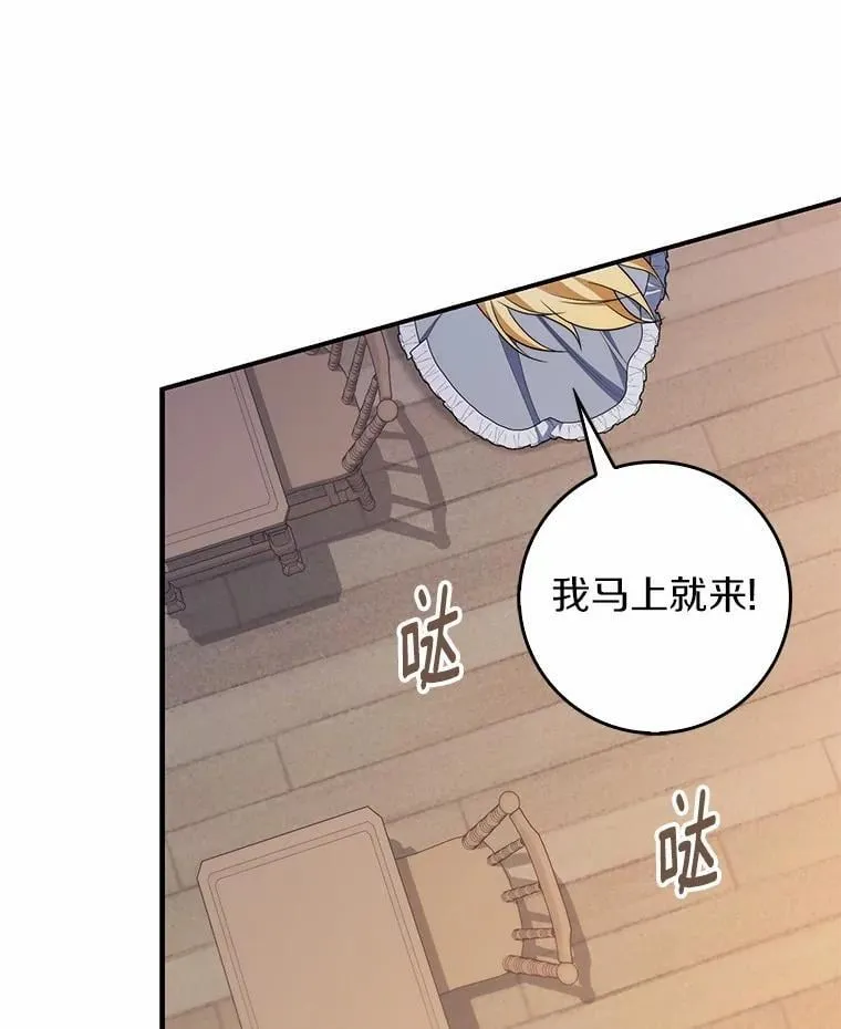 56.又开始了 第135页