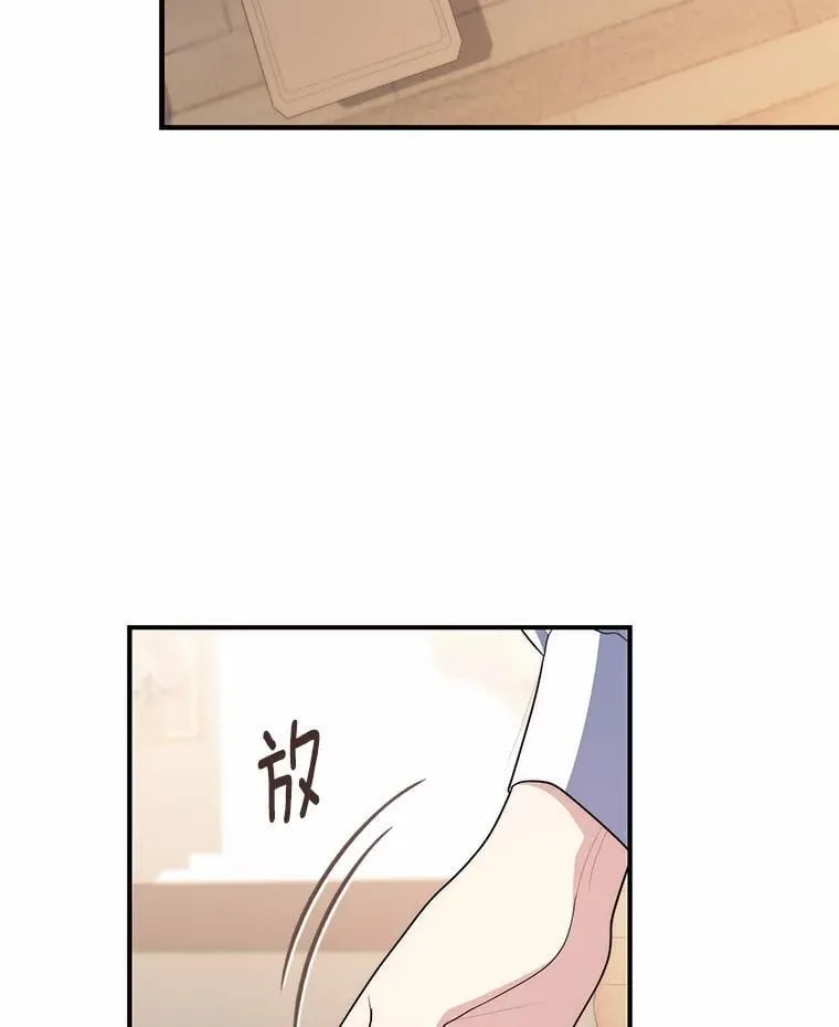 56.又开始了 第136页