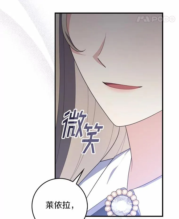 56.又开始了 第138页