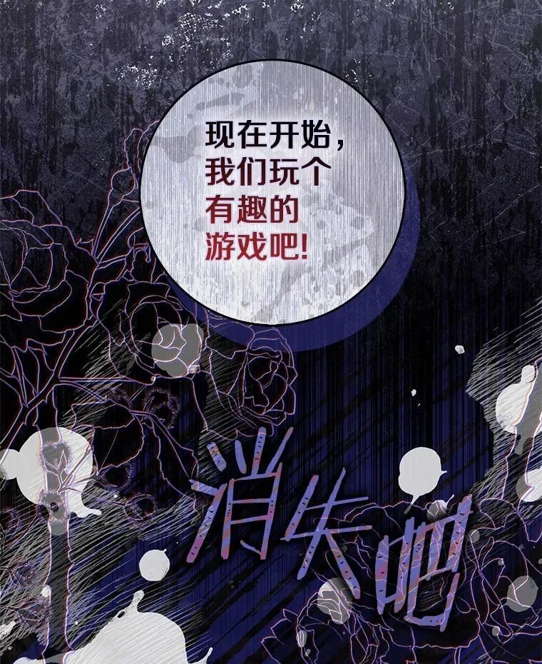 56.又开始了 第140页