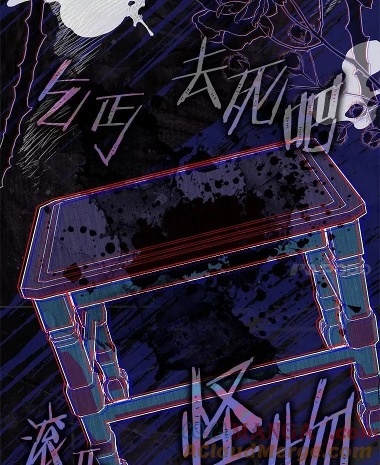 56.又开始了 第141页
