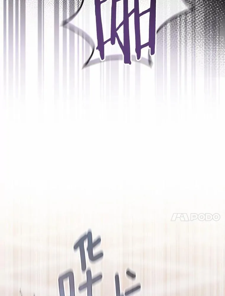 57.我拒绝 第10页