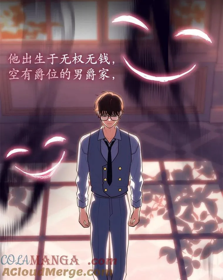 57.我拒绝 第25页