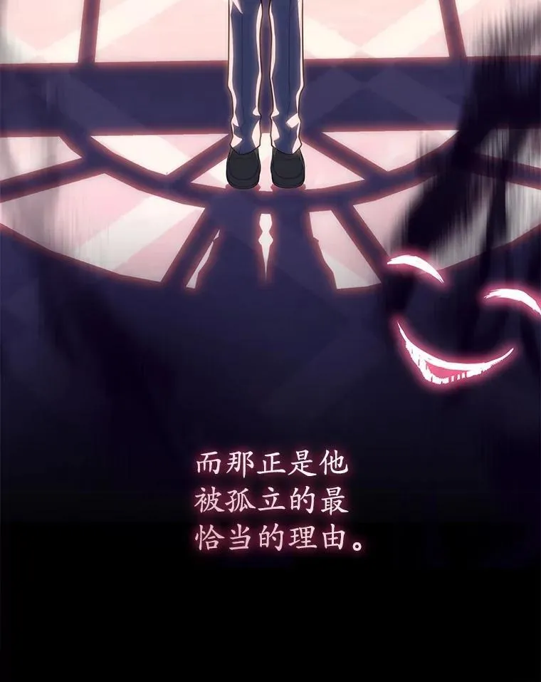57.我拒绝 第26页
