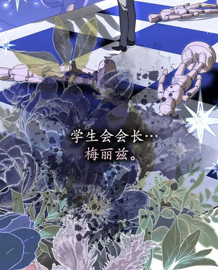 57.我拒绝 第32页
