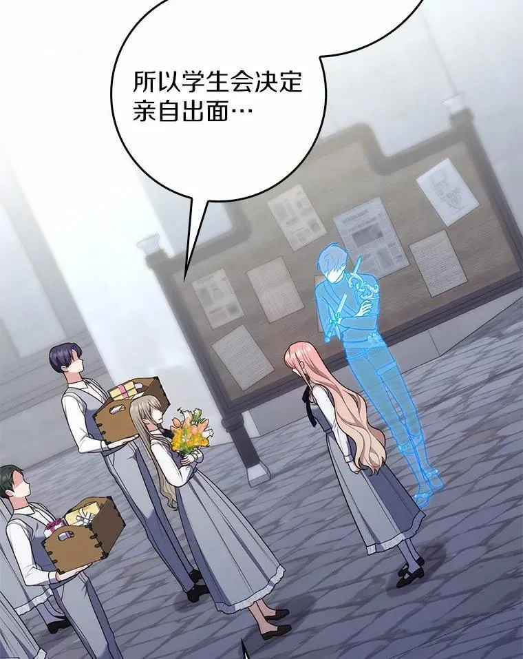 57.我拒绝 第52页
