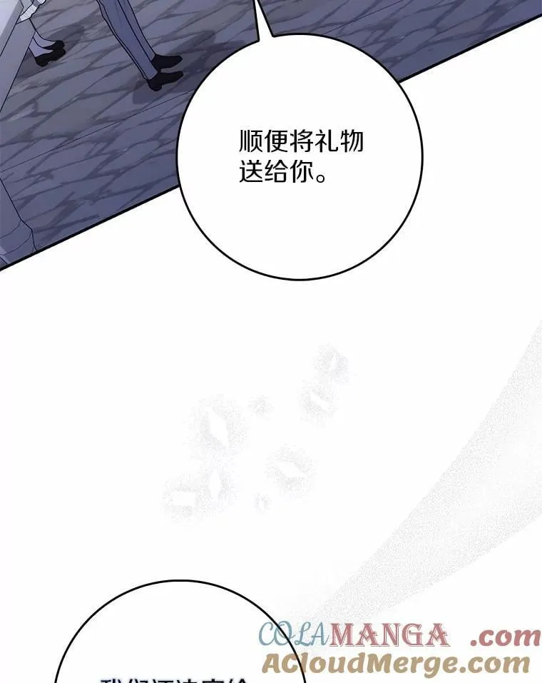 57.我拒绝 第53页