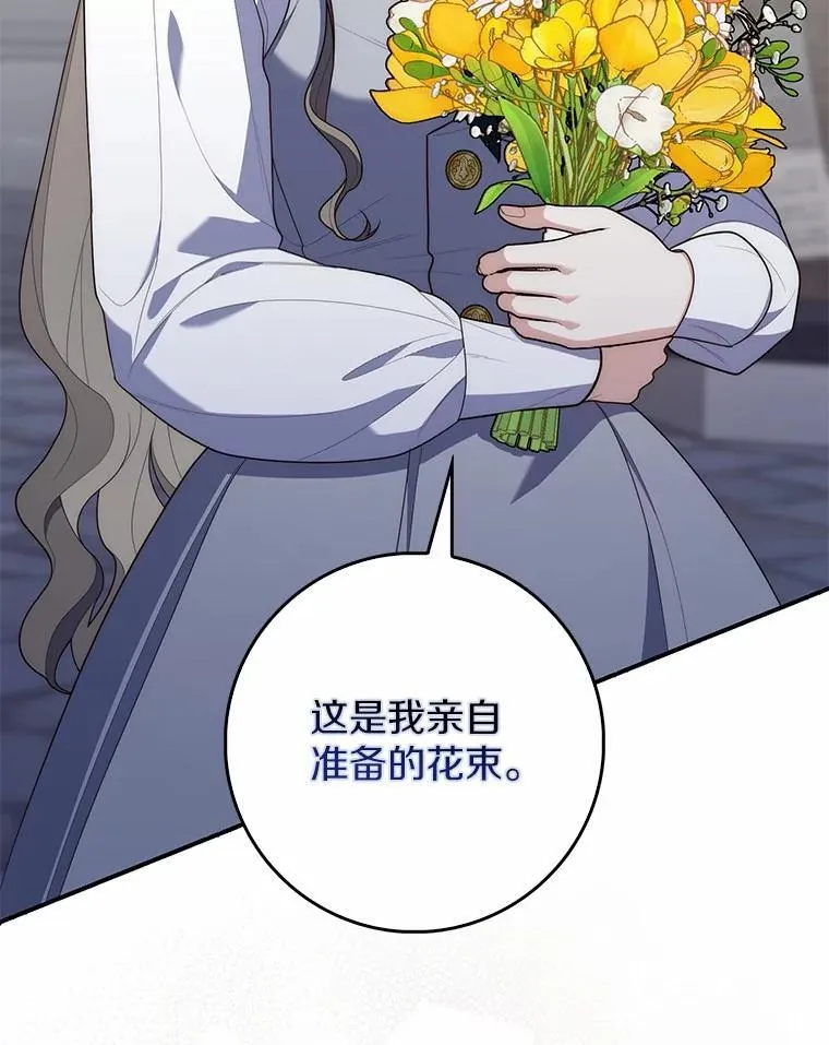 57.我拒绝 第55页