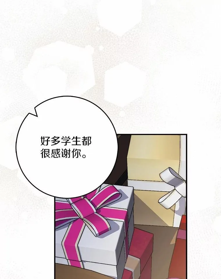 57.我拒绝 第56页