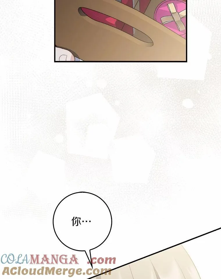 57.我拒绝 第57页