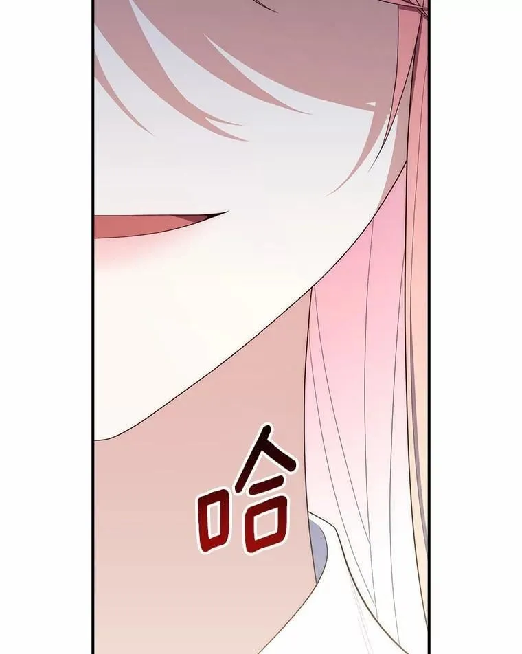 57.我拒绝 第62页