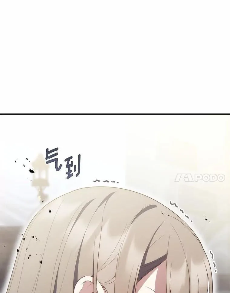 57.我拒绝 第71页