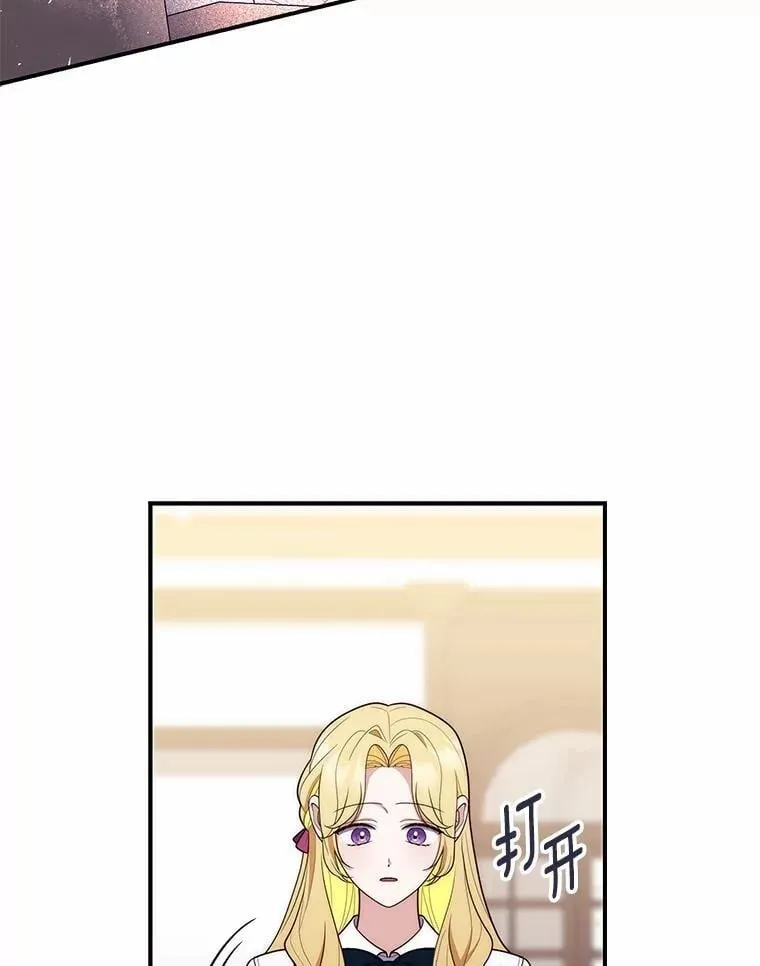 57.我拒绝 第91页