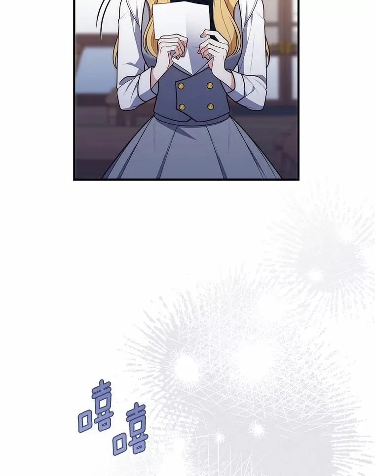 57.我拒绝 第92页