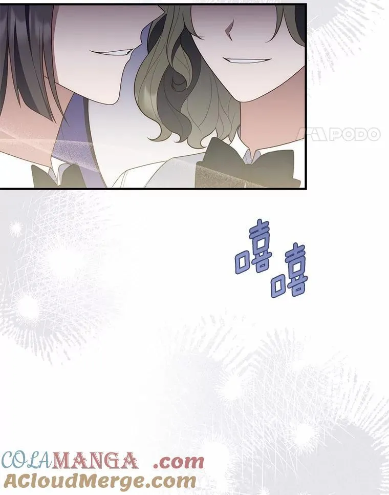 57.我拒绝 第93页