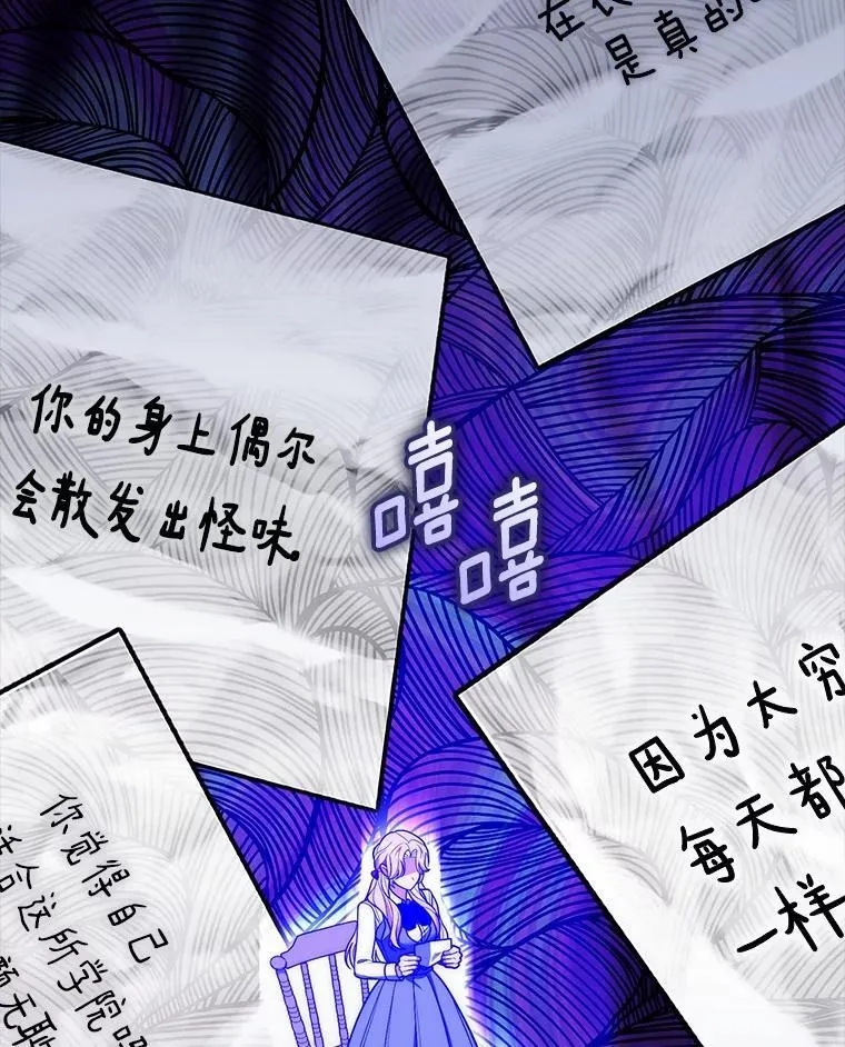57.我拒绝 第98页