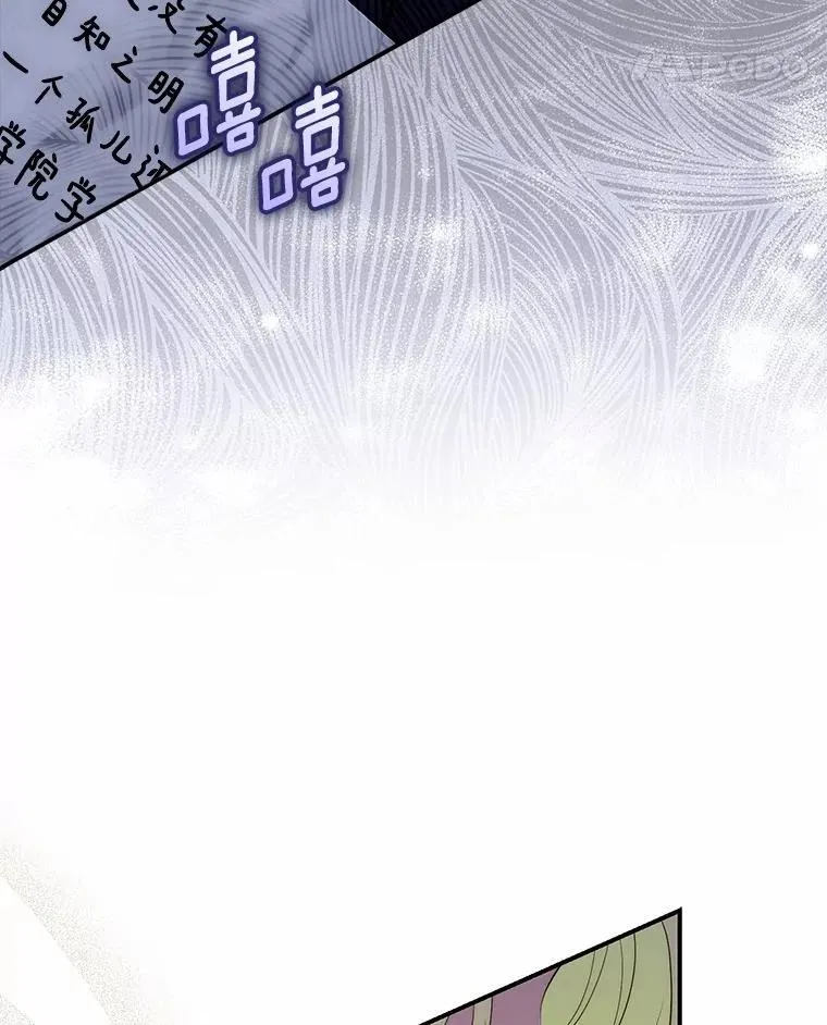 57.我拒绝 第100页
