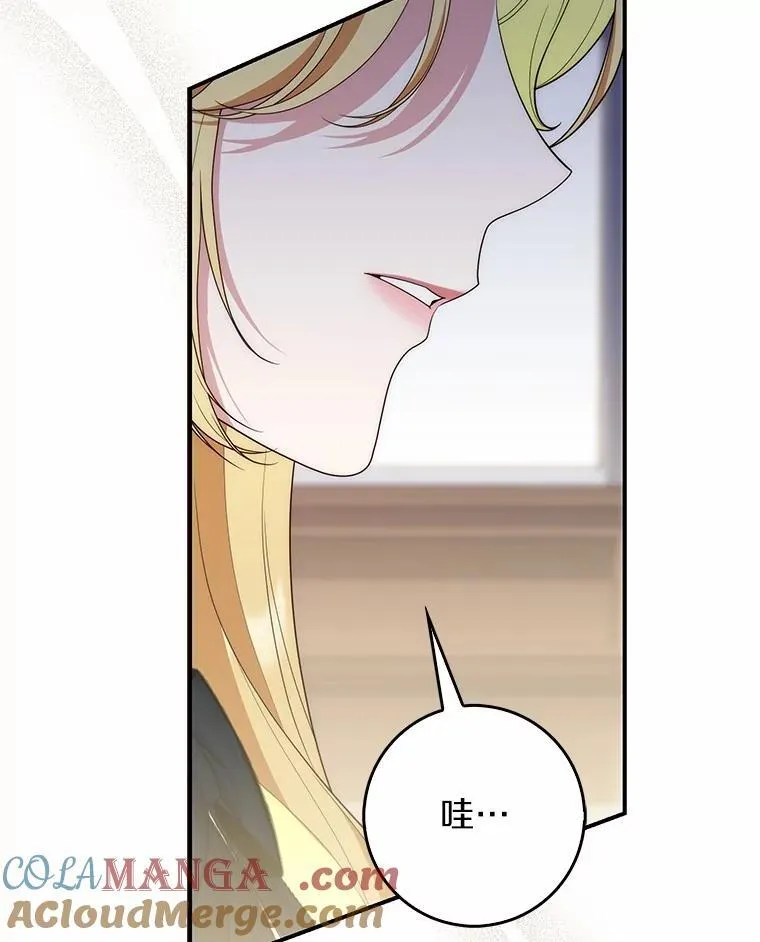 57.我拒绝 第101页
