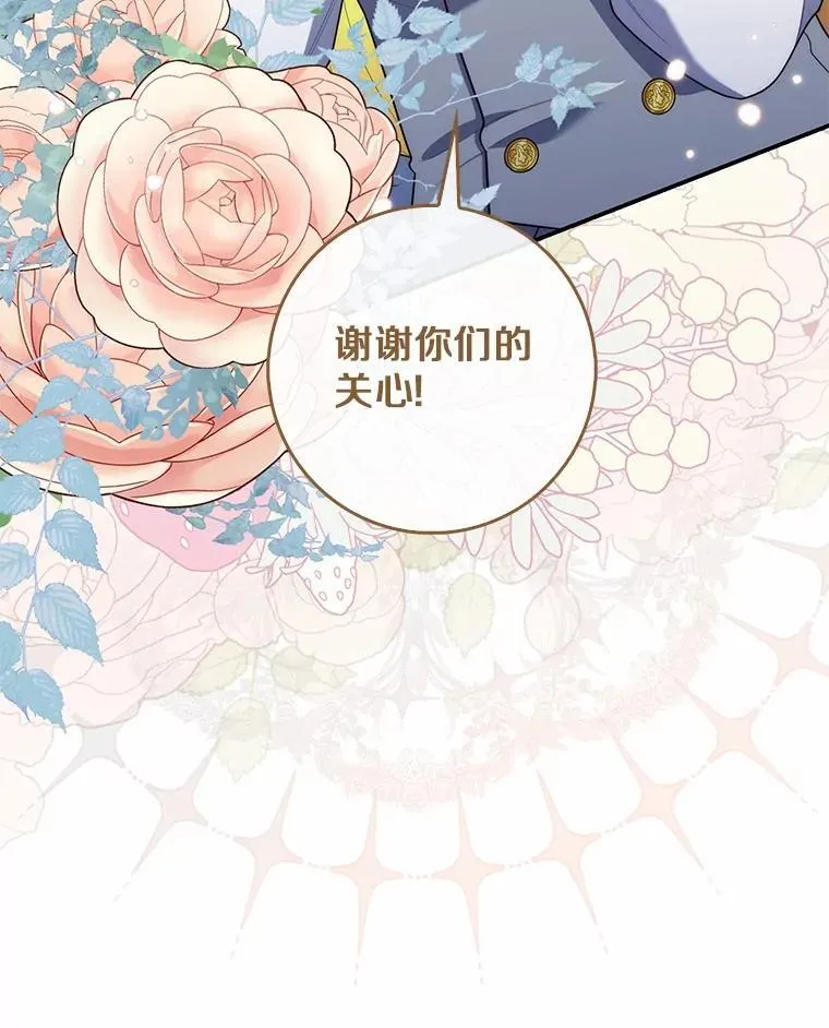 57.我拒绝 第104页