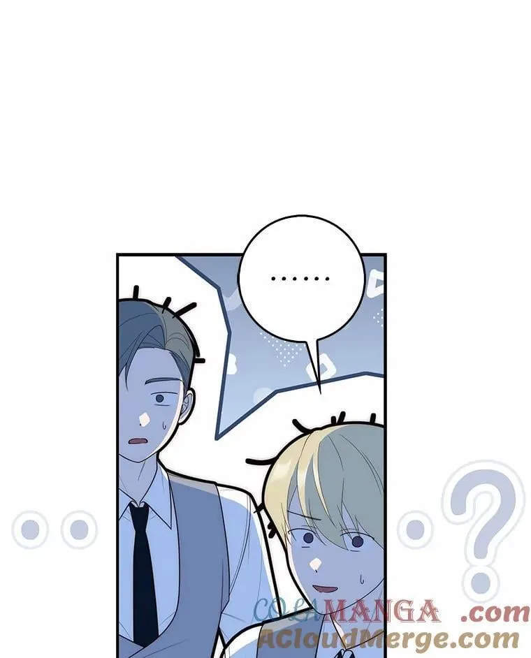 57.我拒绝 第105页